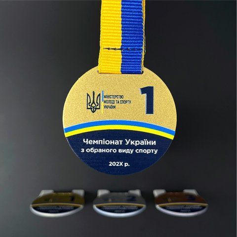 Медаль &laquo;Министерская&raquo;, золото, круглая, 50&times;2 мм, з надписью и лентой MIN0301 фото